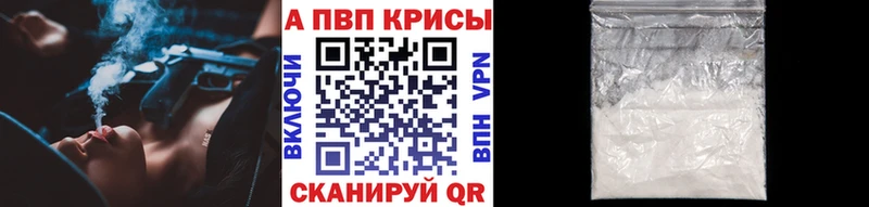 даркнет официальный сайт  OMG зеркало  Нижняя Салда  Alpha PVP кристаллы 