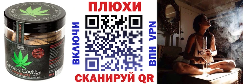 купить наркоту  Нижняя Салда  Печенье с ТГК конопля 