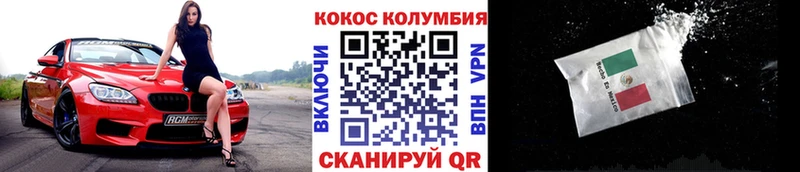 Cocaine Эквадор  Нижняя Салда 