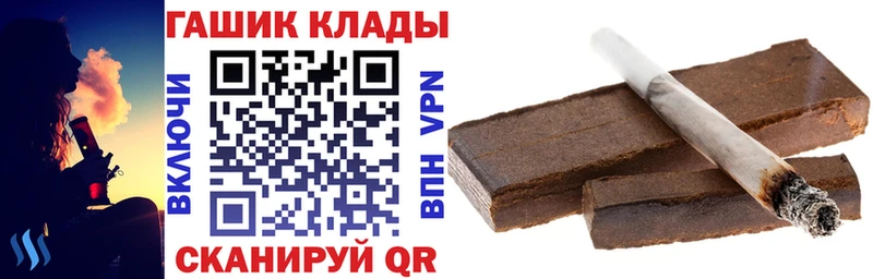 как найти   блэк спрут ONION  ГАШИШ Premium  Нижняя Салда 