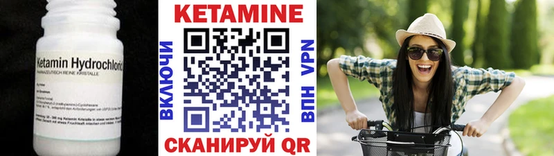 продажа наркотиков  Нижняя Салда  MEGA зеркало  Кетамин ketamine 