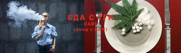 COCAINE Алексин