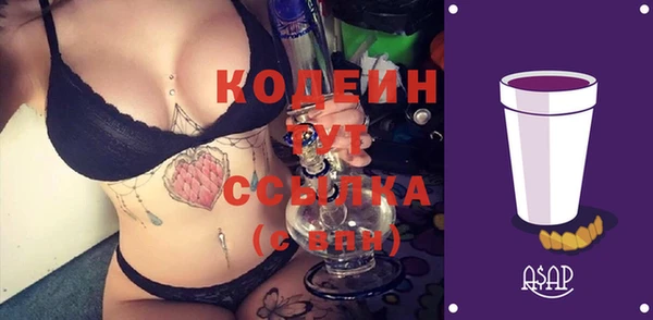 мескалин Алексеевка