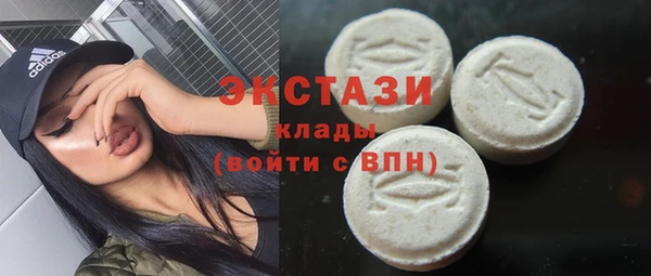 кристаллы Алзамай