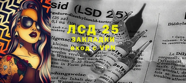 мескалин Алексеевка