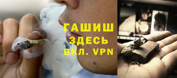 мескалин Алексеевка