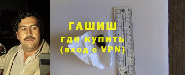 гашик Абдулино