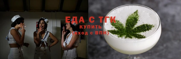 COCAINE Алексин