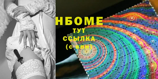кристаллы Алзамай