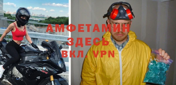 мескалин Алексеевка