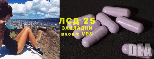мескалин Алексеевка