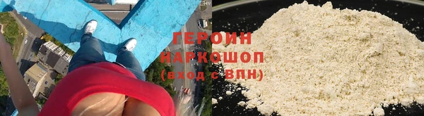 MDMA Абаза