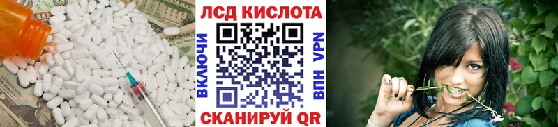 ЛСД экстази кислота  гидра   Нижняя Салда  дарнет шоп 