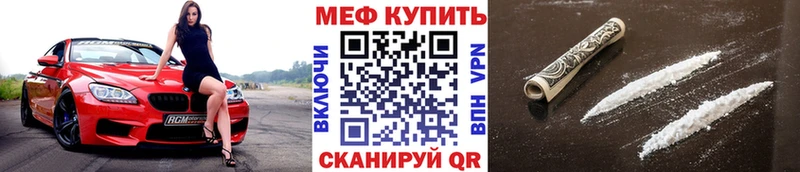 МЕФ VHQ  закладка  Нижняя Салда 
