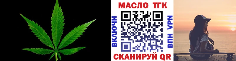 гидра ссылка  Нижняя Салда  Дистиллят ТГК Wax 